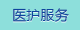 日本操大胖逼